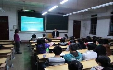 优秀主题班会活动方案7篇