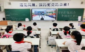 校园安全主题班会演讲稿8篇