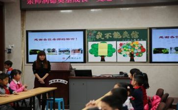 心理主题班会活动总结6篇