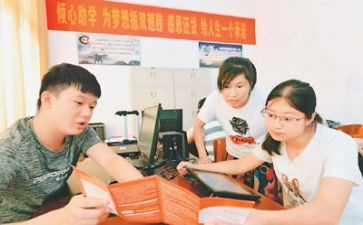 爱心100助学金申请书7篇