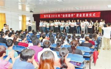 助学申请书1500字5篇