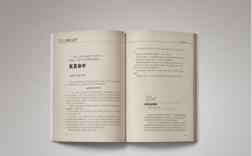 读教学著作的心得体会5篇