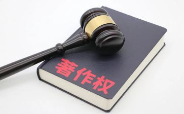 著作权合同最新6篇