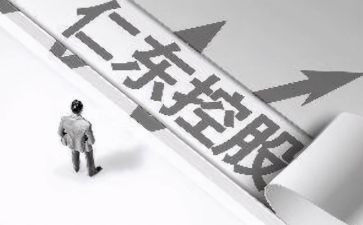 读资本论简说心得体会5篇