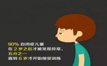 关爱自闭症儿童的心得体会5篇
