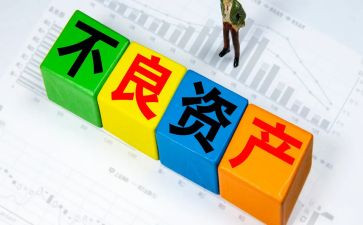 固定资产清查工作报告通用8篇