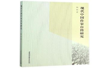 富兰克林自传的读后感800字7篇