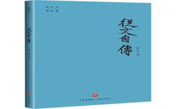 我的自传,作文通用7篇