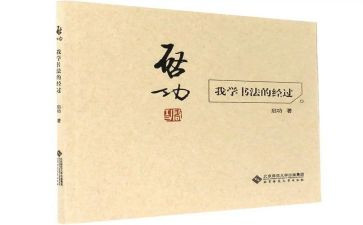 《我》自传优秀作文400字5篇