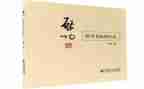 《我》自传优秀作文400字5篇