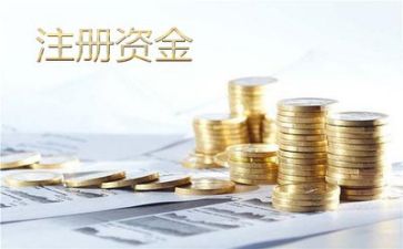 资金拆借合同8篇