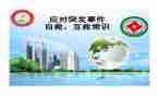 防溺水自救课教案6篇