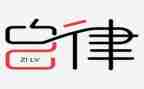 院学生会自律部工作总结通用7篇