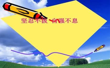 自强演讲稿7篇