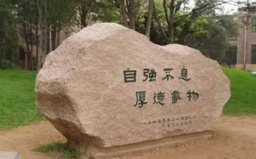 自强演讲稿优质8篇