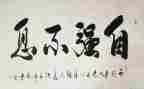 自强演讲稿参考6篇