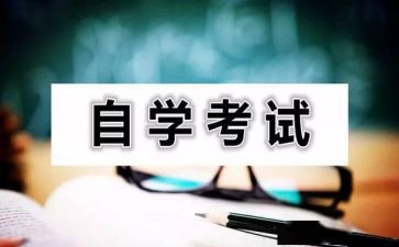 对党自学的心得体会8篇