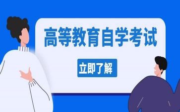 自学的心得体会6篇