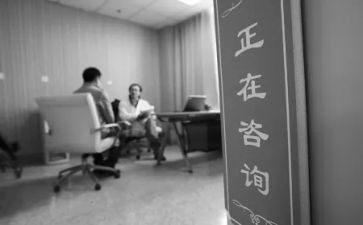 心理咨询师心得体会6篇