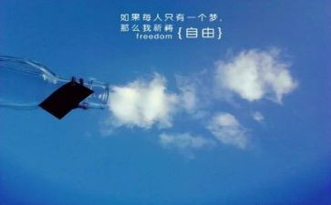 自由呼吸的教育心得体会6篇