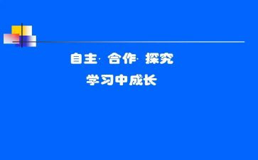 自主游戏心得6篇