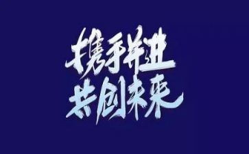《自主游戏》心得体会8篇