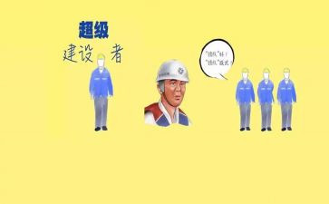 企业年度总工作总结最新5篇