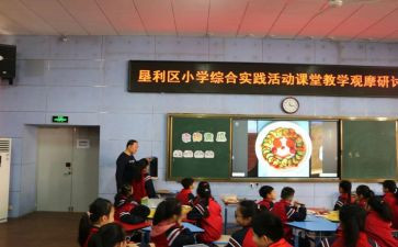 综合实践后心得体会7篇