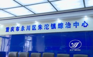 综治工作年度个人总结5篇