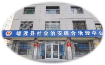 综治工作9十x工作总结通用7篇