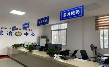 社区综治工作月总结优质6篇
