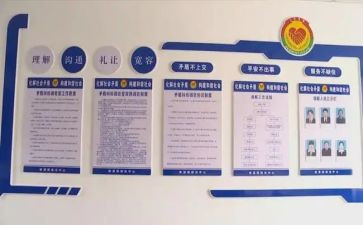 综治工作下半年工作计划8篇
