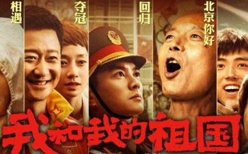 2024祖国和我演讲稿6篇