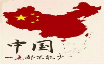 关于祖国演讲稿精选6篇