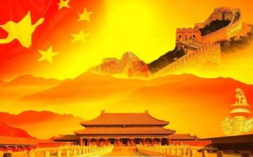 祖国颂心得体会最新8篇