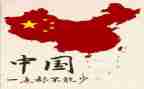 我的祖国3分钟演讲稿5篇