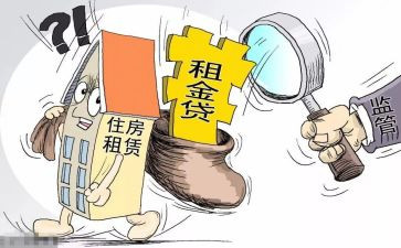 民间租赁合同7篇