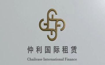 企业房屋租赁合同模板5篇