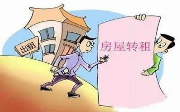 自住房租赁合同推荐6篇