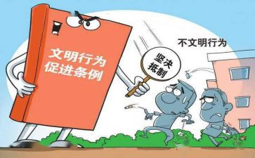 遵规守纪演讲稿范文8篇