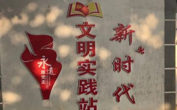 遵纪守法的教案6篇