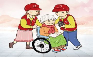 敬老尊老演讲稿6篇