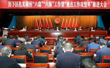 学习十六保十六防心得体会6篇