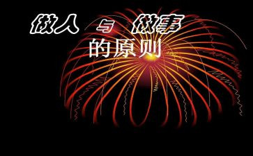 做人力资源的心得体会通用7篇