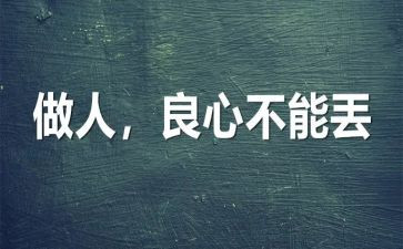做人力资源课设心得体会7篇