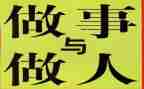 做人力资源的心得体会6篇