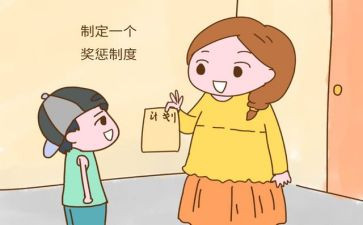 做事的心得6篇