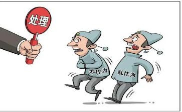 敢担当敢作为党员心得体会5篇