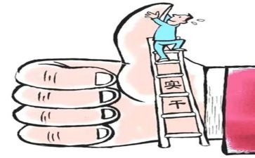 党员有作为心得体会8篇