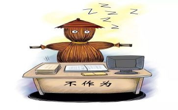 讲奉献_有作为+心得体会7篇